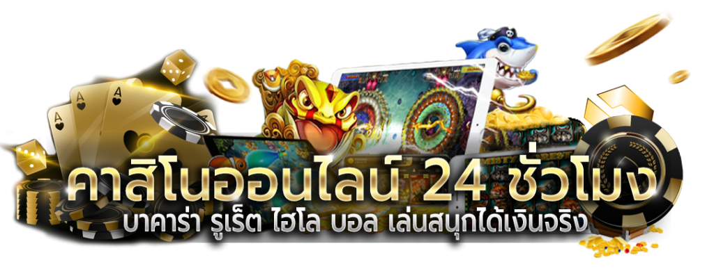 me356 เดิมพันง่าย ได้เงินจริง ครบจบในเว็บเดียว